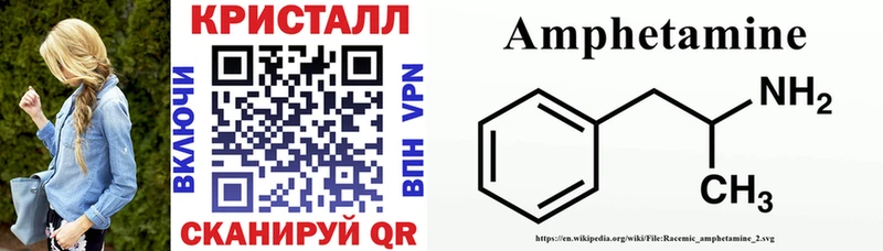 Амфетамин VHQ Учалы