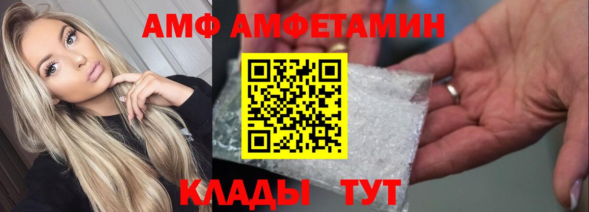 Амфетамин 98% Учалы