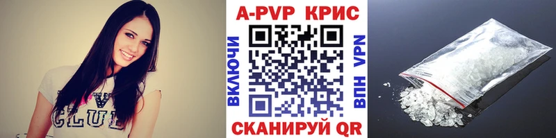 сколько стоит Учалы APVP VHQ