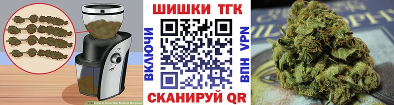 Печенье с ТГК марихуана  где можно купить наркотик  Учалы 