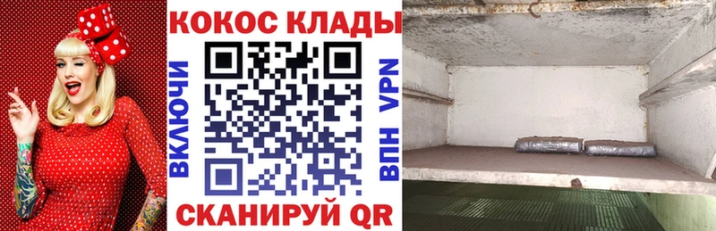 Кокаин Fish Scale  Учалы 