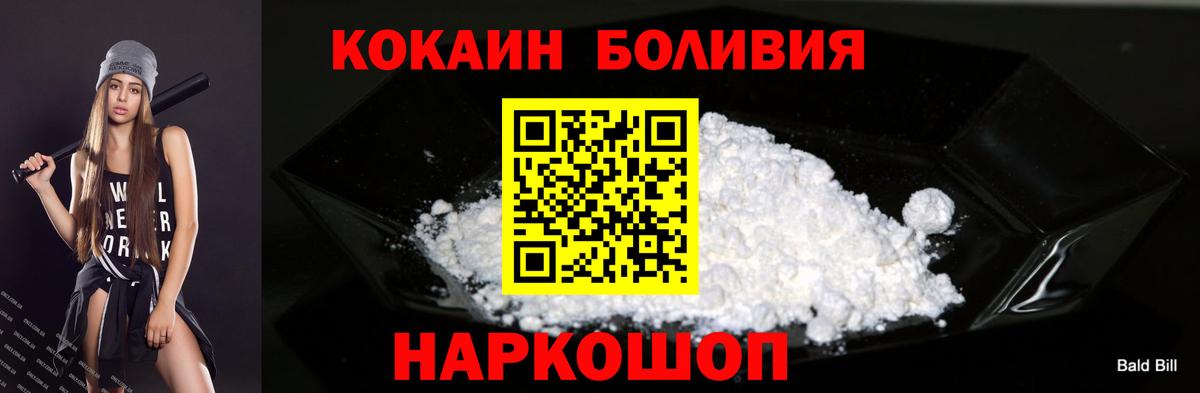 COCAIN Колумбийский Учалы