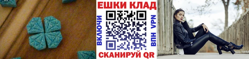 купить наркотик  Учалы  Экстази бентли 