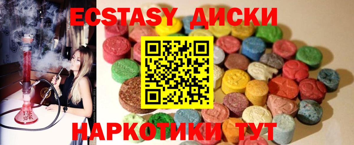 БУТИРАТ Учалы