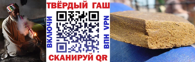 как найти наркотики  Учалы  гидра ссылки  Гашиш Cannabis 