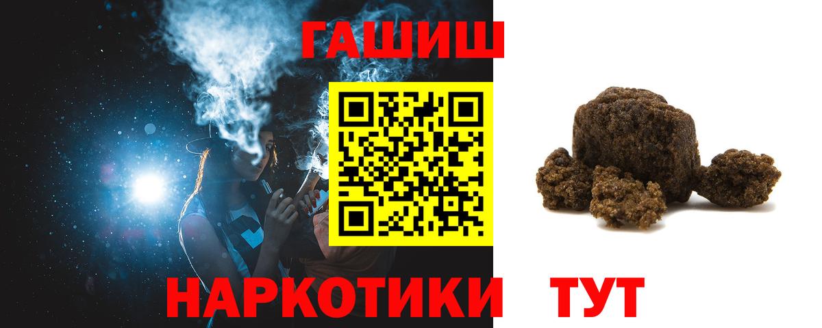 ГАШ Premium Учалы