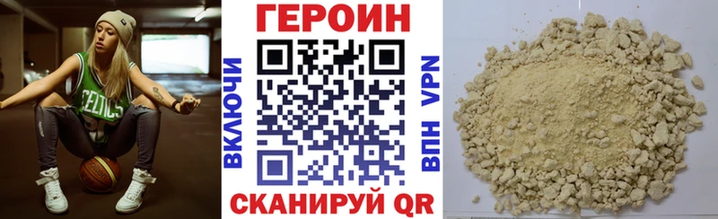 Героин афганец  Учалы 