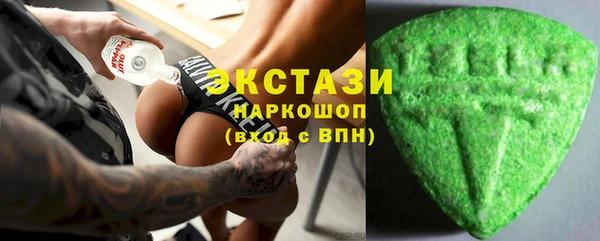 первитин Михайловка