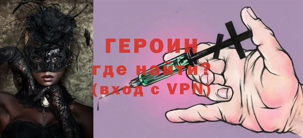 MDMA Premium VHQ Михайлов