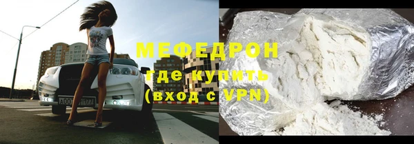 MDMA Premium VHQ Михайлов