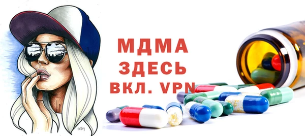MDMA Premium VHQ Михайлов