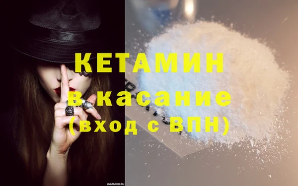 метамфетамин Кукмор