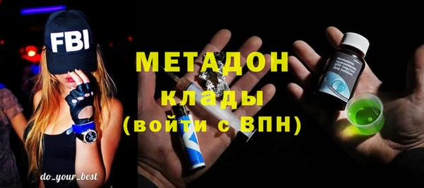 MDMA Premium VHQ Михайлов