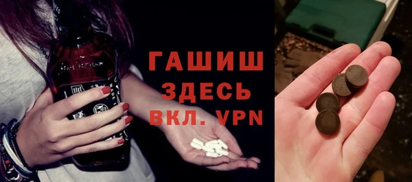 MDMA Premium VHQ Михайлов