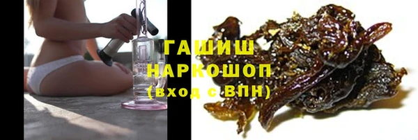 MDMA Premium VHQ Михайлов