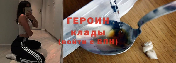 первитин Михайловка