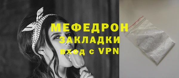 MDMA Premium VHQ Михайлов