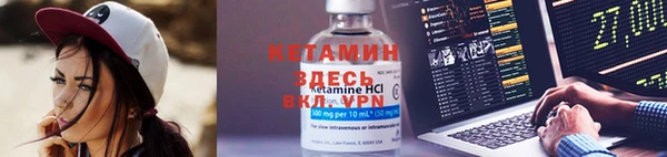 первитин Михайловка