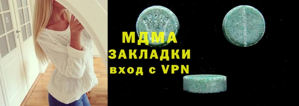 Альфа ПВП Слюдянка