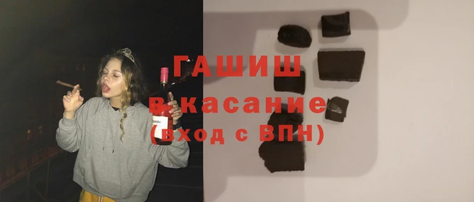 первитин Михайловка