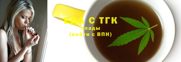 первитин Михайловка