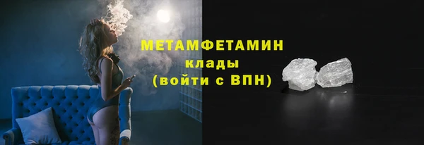мет Бикин