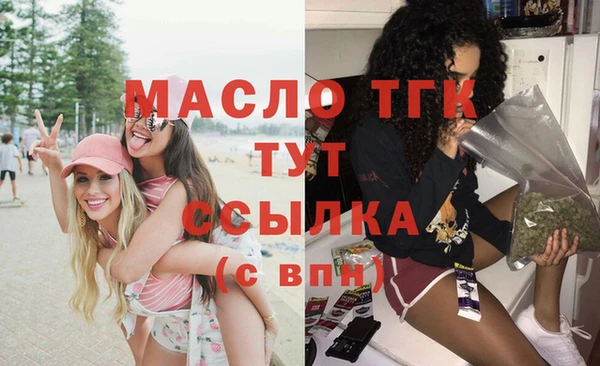 MDMA Premium VHQ Михайлов