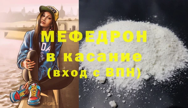 первитин Михайловка