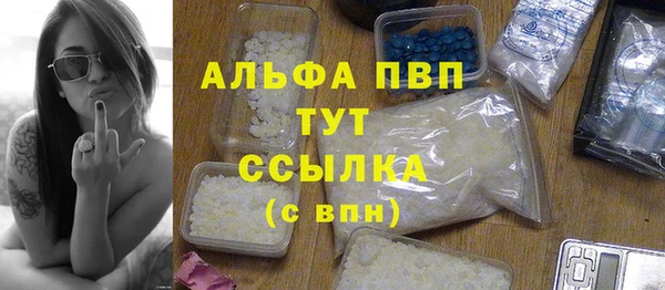 первитин Михайловка