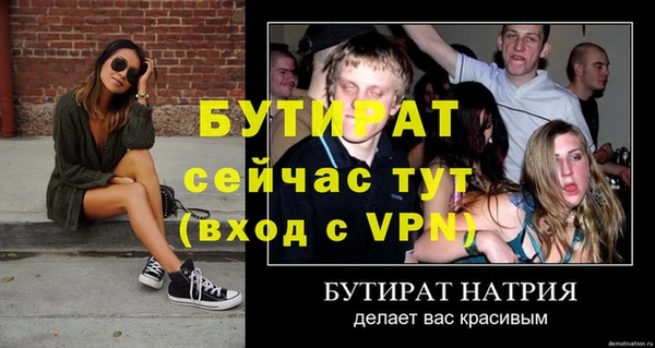 первитин Михайловка