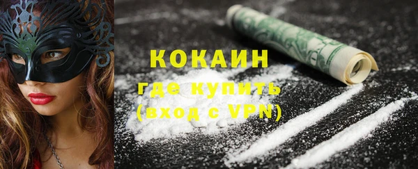 MDMA Premium VHQ Михайлов