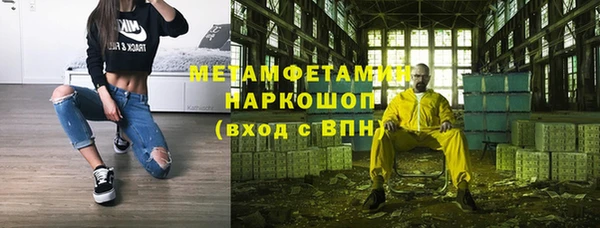 MDMA Premium VHQ Михайлов