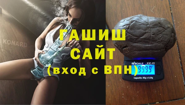 MDMA Premium VHQ Михайлов
