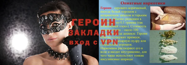 сатива Медвежьегорск