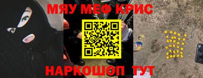 спайс Канаш