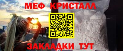 MDMA Камышлов