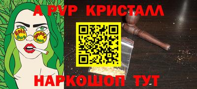 спайс Канаш