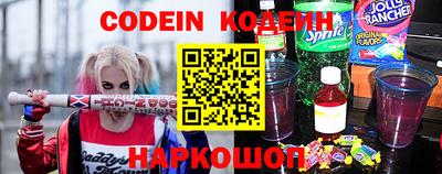 марки nbome Кандалакша