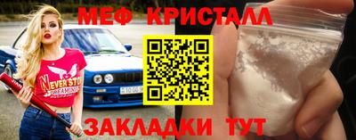 каннабис Балаково