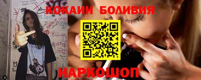 кокаин Балашиха