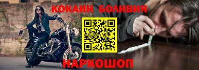 кокаин Балашиха