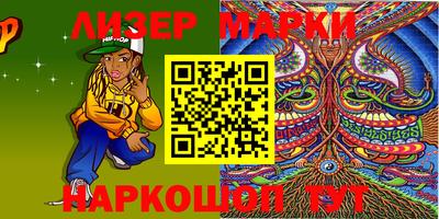 каннабис Балаково