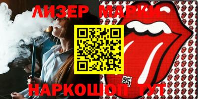 экстази Балахна