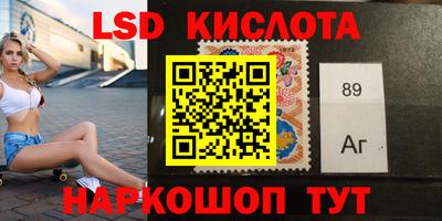 спайс Канаш