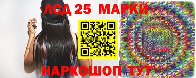 марки nbome Кандалакша
