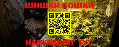 марки nbome Кандалакша