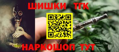 спайс Канаш