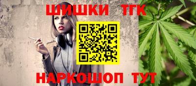 каннабис Балаково