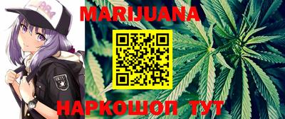 марки nbome Кандалакша