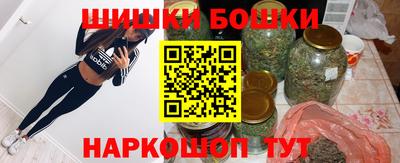 спайс Канаш